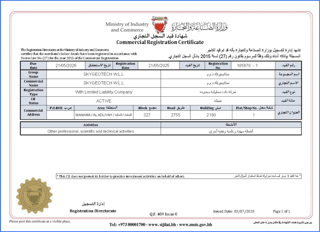 Manama registration license